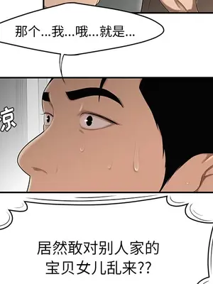 性愛百分百 1-48話[完結]_028032