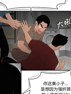 性愛百分百 1-48話[完結]_028033