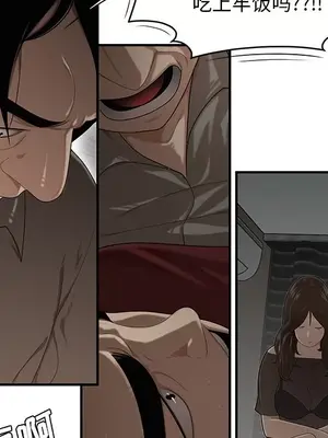 性愛百分百 1-48話[完結]_028034