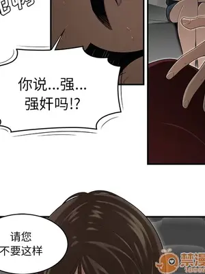 性愛百分百 1-48話[完結]_028035