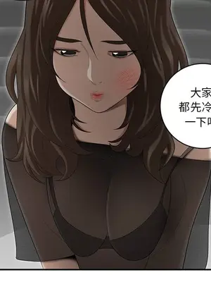 性愛百分百 1-48話[完結]_028036