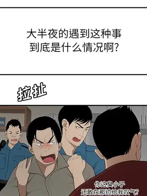 性愛百分百 1-48話[完結]_028037