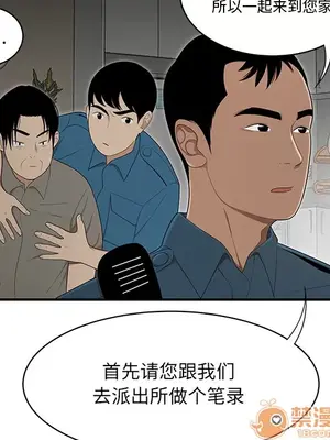 性愛百分百 1-48話[完結]_028040