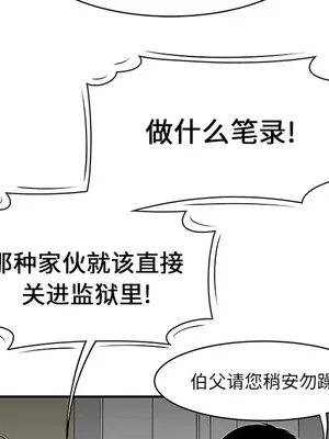 性愛百分百 1-48話[完結]_028041