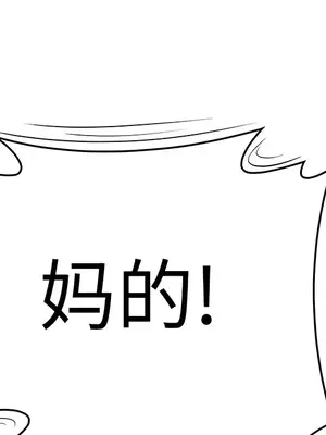 性愛百分百 1-48話[完結]_028044