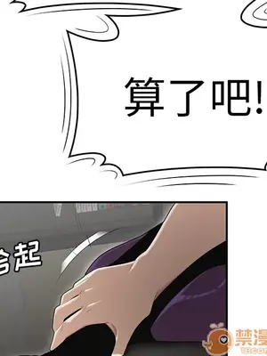 性愛百分百 1-48話[完結]_028045