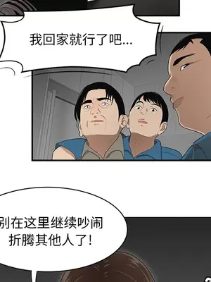 性愛百分百 1-48話[完結]_028046