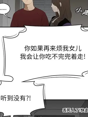 性愛百分百 1-48話[完結]_028049