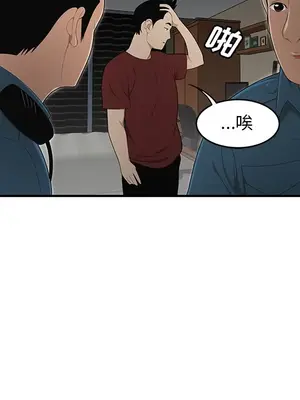 性愛百分百 1-48話[完結]_028051