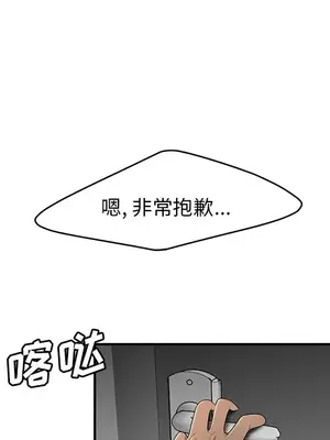 性愛百分百 1-48話[完結]_028053