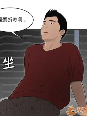 性愛百分百 1-48話[完結]_028055