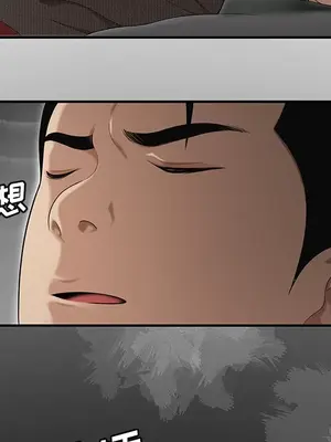 性愛百分百 1-48話[完結]_028056