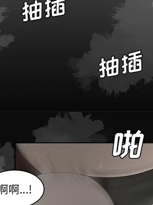 性愛百分百 1-48話[完結]_028057