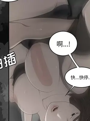 性愛百分百 1-48話[完結]_028058