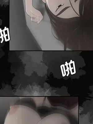 性愛百分百 1-48話[完結]_028059