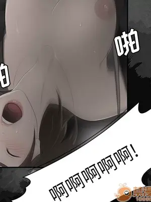 性愛百分百 1-48話[完結]_028060