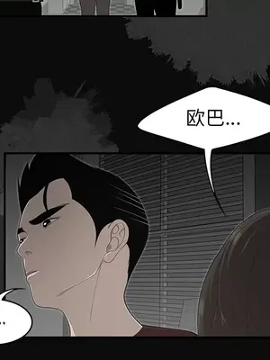 性愛百分百 1-48話[完結]_028062