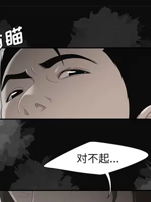 性愛百分百 1-48話[完結]_028063