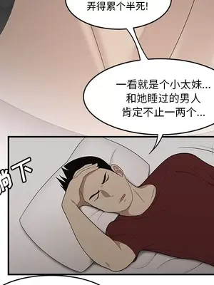 性愛百分百 1-48話[完結]_028067