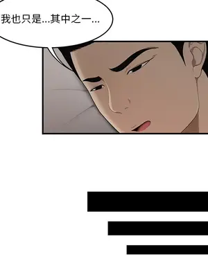 性愛百分百 1-48話[完結]_028068