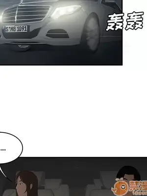 性愛百分百 1-48話[完結]_028070