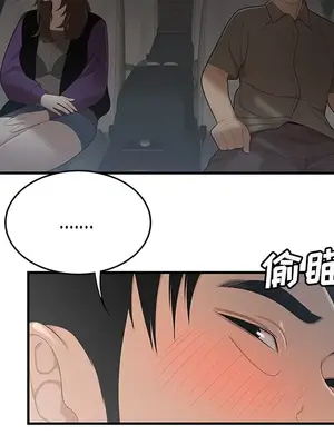 性愛百分百 1-48話[完結]_028071