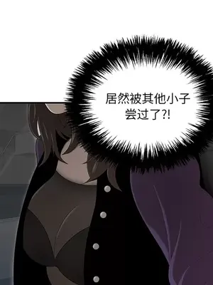 性愛百分百 1-48話[完結]_028074