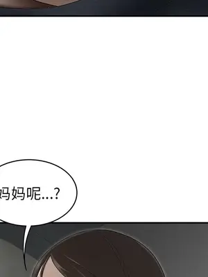 性愛百分百 1-48話[完結]_028079