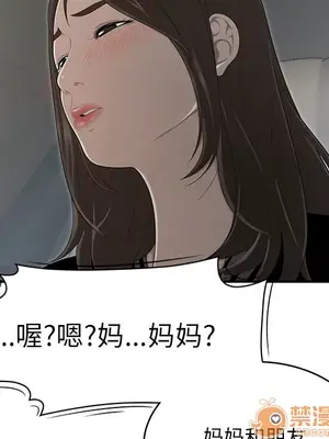 性愛百分百 1-48話[完結]_028080