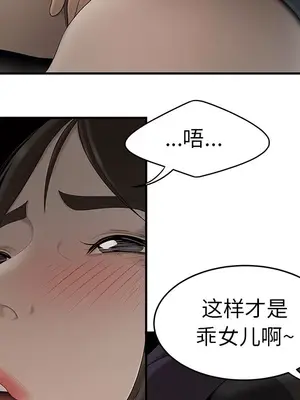 性愛百分百 1-48話[完結]_028083