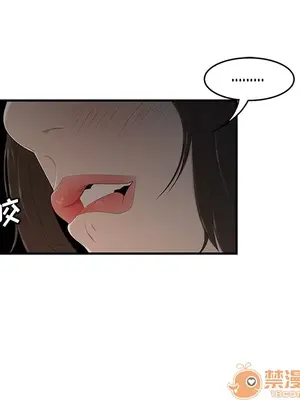 性愛百分百 1-48話[完結]_028085