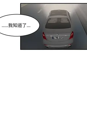 性愛百分百 1-48話[完結]_028086