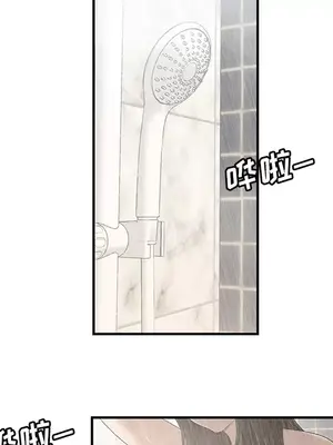 性愛百分百 1-48話[完結]_028089