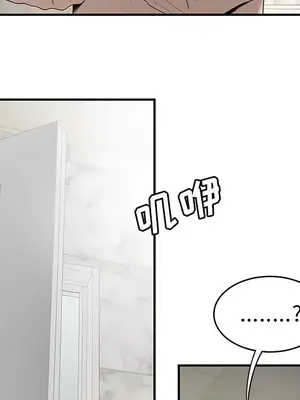 性愛百分百 1-48話[完結]_028097