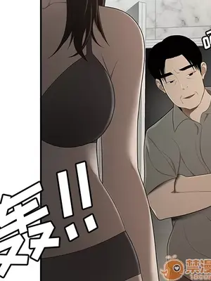 性愛百分百 1-48話[完結]_028100