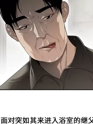 性愛百分百 1-48話[完結]_028102