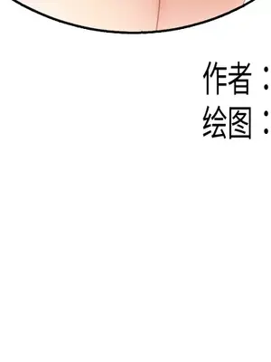 性愛百分百 1-48話[完結]_029003