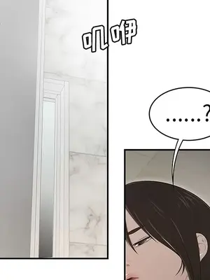 性愛百分百 1-48話[完結]_029008