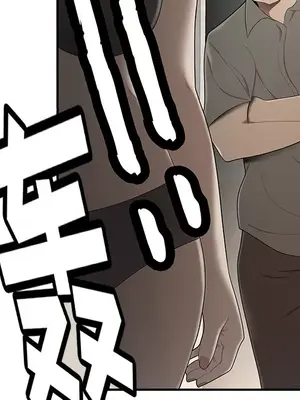 性愛百分百 1-48話[完結]_029011