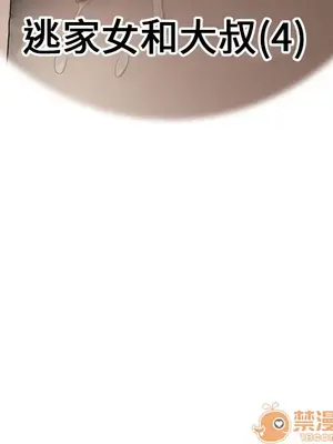 性愛百分百 1-48話[完結]_029015