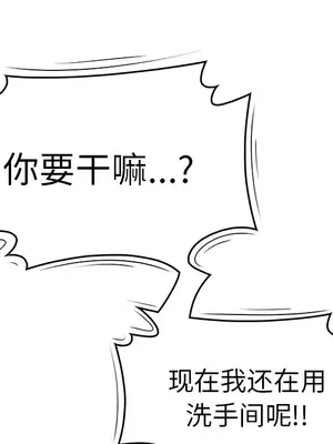 性愛百分百 1-48話[完結]_029016