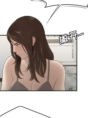 性愛百分百 1-48話[完結]_029017