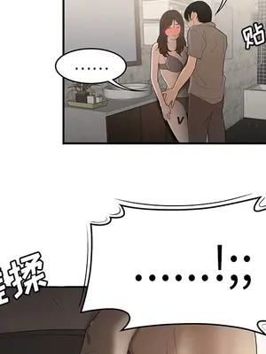 性愛百分百 1-48話[完結]_029026