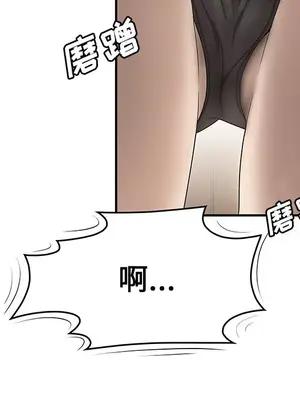 性愛百分百 1-48話[完結]_029031