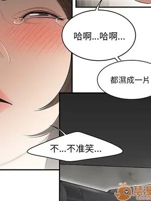 性愛百分百 1-48話[完結]_029035