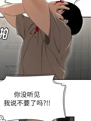 性愛百分百 1-48話[完結]_029043