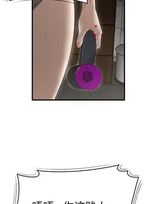 性愛百分百 1-48話[完結]_029044