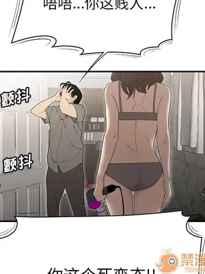 性愛百分百 1-48話[完結]_029045