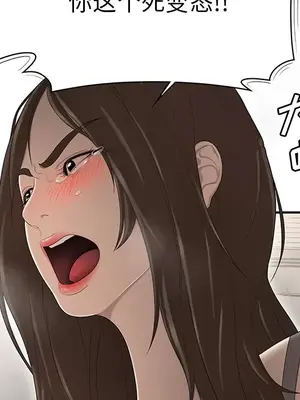 性愛百分百 1-48話[完結]_029046