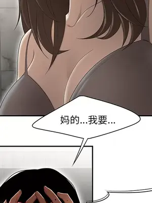 性愛百分百 1-48話[完結]_029047